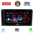 LENOVO LVF 5414_CPA (9inc) MULTIMEDIA TABLET for MERCEDES ML (W164) – GL (X164) mod. 2005-2011