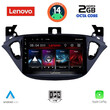 LENOVO LVF 5486_CPA (9inc) MULTIMEDIA TABLET for OPEL ADAM - CORSA E  mod. 2014-2021