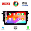 LENOVO LVF 5674_CPA (9inc) MULTIMEDIA TABLET for SUZUKI CELERIO mod. 2015>