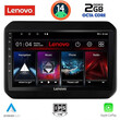 LENOVO LVF 5676_CPA (9inc) MULTIMEDIA TABLET for SUZUKI IGNIS mod. 2016>