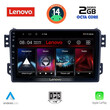 LENOVO LVF 5682_CPA (9inc) MULTIMEDIA TABLET for OPEL AGILA - SUZUKI SPLASH mod. 2008>