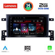 LENOVO LVF 5696_CPA (9inc) MULTIMEDIA TABLET for SUZUKI GRAND VITARA mod. 2005-2015