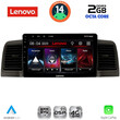 LENOVO LVF 5712BL_CPA (9inc) MULTIMEDIA TABLET for TOYOTA COROLLA mod. 2001-2006 (BLACK)