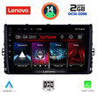 LENOVO LVF 5758_CPA (9inc) MULTIMEDIA TABLET for VW POLO – TROC – TCROSS mod. 2017>