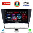 LENOVO LVF 5043_CPA (9inc) MULTIMEDIA TABLET for BMW E90-E91-E92-E93