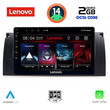 LENOVO LVF 5045_CPA (9inc) MULTIMEDIA TABLET for BMW Series 5 (E39) mod. 1997-2005 | X5 (E53) mod. 1999-2006