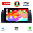 LENOVO LVF 5045_CPA (9inc) MULTIMEDIA TABLET for BMW Series 5 (E39) mod. 1997-2005 | X5 (E53) mod. 1999-2006