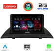 LENOVO LVF 5058_CPA (9inc) MULTIMEDIA TABLET for BMW X3 (E83) mod. 2003-2010