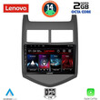 LENOVO LVF 5074_CPA (9inc) MULTIMEDIA TABLET for CHEVROLET AVEO mod. 2011-2014