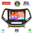 LENOVO LVF 5273_CPA (10inc) MULTIMEDIA TABLET for JEEP CHEROKEE mod. 2014>