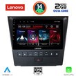 LENOVO LVF 5341_CPA (9inc) MULTIMEDIA TABLET for LEXUS GS mod. 2004-2011