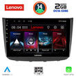 LENOVO LVF 5420_CPA (10inc) MULTIMEDIA TABLET for MERCEDES VITO - VIANO (W639) mod. 2003-2007