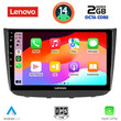 LENOVO LVF 5420_CPA (10inc) MULTIMEDIA TABLET for MERCEDES VITO - VIANO (W639) mod. 2003-2007