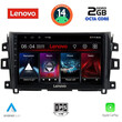 LENOVO LVF 5456_CPA (10inc) MULTIMEDIA TABLET for NISSAN NAVARA mod. 2016>