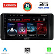 LENOVO LVF 5586_CPA (10inc) MULTIMEDIA TABLET for SKODA KAMIQ mod. 2018>