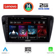 LENOVO LVF 5597_CPA (10inc) MULTIMEDIA TABLET for SKODA OCTAVIA 7 mod. 2013-2021