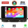 LENOVO LVF 5598_CPA (10inc) MULTIMEDIA TABLET for SKODA OCTAVIA 8 mod. 2021>