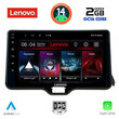 LENOVO LVF 5738_CPA (10inc) MULTIMEDIA TABLET for TOYOTA YARIS mod. 2020> - MAZDA 2 mod. 2023>