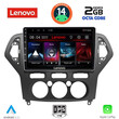 LENOVO LVF 5162_CPA A/C (10inc) MULTIMEDIA TABLET for FORD MONDEO mod. 2007-2011