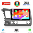 LENOVO LVF 5188_CPA (10inc) MULTIMEDIA TABLET for HONDA CIVIC 4D mod. 2006-2012