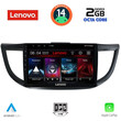 LENOVO LVF 5198_CPA (10inc) MULTIMEDIA TABLET for HONDA CRV mod. 2013-2017