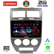 LENOVO LVF 5276_CPA (10inc) MULTIMEDIA TABLET for JEEP COMPASS - PATRIOT mod. 2007-2016