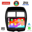 LENOVO LVF 5430_CPA (10inc) MULTIMEDIA TABLET for MITSUBISHI ASX mod. 2009> - PEUGEOT 4008 mod. 2012-2018