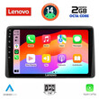 LENOVO LVF 5453_CPA (10inc) MULTIMEDIA TABLET for NISSAN JUKE mod. 2021>