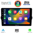 DIGITAL IQ RSB 1148_CPA (9inc) MULTIMEDIA TABLET for FIAT TIPO mod. 2015-2023