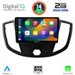 DIGITAL IQ RSB 1179_CPA (9inc)  MULTIMEDIA TABLET for FORD TRANSIT mod. 2014-2020