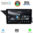 DIGITAL IQ RSB 1411_CPA (NTG 4.0) (9inc) MULTIMEDIA TABLET for MERCEDES GLK (X204) mod. 2008-2012