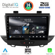 DIGITAL IQ RSB 1490_CPA (9inc) MULTIMEDIA TABLET for OPEL CROSSLAND - GRANDLAND mod. 2017>