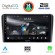 DIGITAL IQ RSB 1695_CPA (9inc)  MULTIMEDIA TABLET for για SUZUKI VITARA mod. 2000-2005