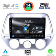 DIGITAL IQ RSB 1227_CPA A/C (9inc) MULTIMEDIA TABLET for HYUNDAI i20 mod. 2008-2012