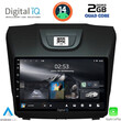 DIGITAL IQ RSB 1255_CPA (9inc) MULTIMEDIA TABLET for ISUZU DMAX mod. 2012-2020