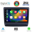 DIGITAL IQ RSB 1256_CPA (9inc) MULTIMEDIA TABLET for ISUZU DMAX mod. 2020>