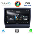 DIGITAL IQ RSB 1256_CPA (9inc) MULTIMEDIA TABLET for ISUZU DMAX mod. 2020>