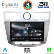 DIGITAL IQ RSB 1289_CPA (9inc) MULTIMEDIA for CHRYSLER SEBRING mod. 2008-2010
