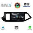 DIGITAL IQ RSB 1308_CPA (9inc) MULTIMEDIA TABLET for KIA PICANTO mod. 2011-2017