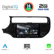 DIGITAL IQ RSB 1315_CPA (9inc) MULTIMEDIA TABLET for KIA RIO mod. 2015-2018