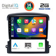 DIGITAL IQ RSB 1317_CPA (9inc) MUTIMEDIA MULTIMEDIA TABLET for KIA SORENTO mod. 2006-2009