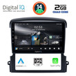 DIGITAL IQ RSB 1317_CPA (9inc) MUTIMEDIA MULTIMEDIA TABLET for KIA SORENTO mod. 2006-2009