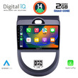 DIGITAL IQ RSB 1320_CPA (9inc) MULTIMEDIA TABLET for KIA SOUL mod. 2008-2013