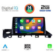 DIGITAL IQ RSB 1379_CPA (9inc) MULTIMEDIA TABLET for MAZDA 6 mod. 2017-2020