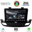 DIGITAL IQ RSB 1493_CPA (9inc) MULTIMEDIA TABLET for OPEL INSIGNIA mod. 2018>