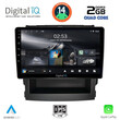 DIGITAL IQ RSB 1664_CPA (9inc) MULTIMEDIA TABLET for SUBARU FORESTER - IMPREZA mod. 2019>