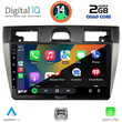 DIGITAL IQ RSB 1153SL_CPA (9inc) MULTIMEDIA TABLET for FORD FIESTA mod. 2005-2008 (SILVER)