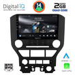 DIGITAL IQ RSB 1166_CPA (9inc) MULTIMEDIA TABLET for FORD MUSTANG mod. 2015-2020