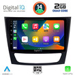 DIGITAL IQ RSB 1408_CPA (9inc) MULTIMEDIA TABLET for MERCEDES E (W211) – CLS (W219) mod. 2003-2009