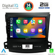 DIGITAL IQ RSB 1442_CPA (9inc) MULTIMEDIA TABLET for CITROEN C-CROSSER | MITSUBISHI OUTLANDER | PEUGEOT 4007 mod. 2006-2012